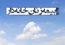 وضعیت امروز شرکت‌های بورسی سهام عدالت در ۹ تیر