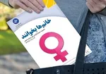 قیمت بلیت‌های نوروزی اتوبوس افزایش می‌یابد؟