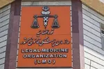 زمان برگزاری آزمون استخدامی ٣ دستگاه اجرایی به تعویق افتاد + جزئیات