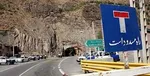انسداد ۹ جاده/ محور کندوان فردا یک‌طرفه می‌شود