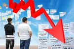 اینفوگرافی| وضعیت بازار کار در کدام استان‌ها بهتر است؟