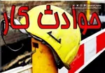 سناریوی شوم کارگردان قلابی برای دختران عاشق بازیگری