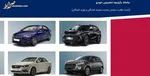 قیمت جدید خودرو‌های مونتاژی + جدول