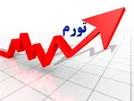 تورم سنگین نتیجه رها کردن سرطان بانکی در ایران