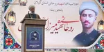 کاریکاتور/ ننگ با رنگ پاک نمی‌شود | عمله‌های روباه پیر!