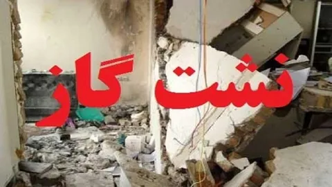 در صورت نشت گاز یا آسیب به لوله‌ها و تاسیسات گازی چه باید کرد؟