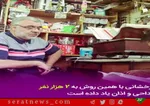 خریداران چقدر وقت برای دریافت سکه دارند؟