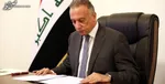 نخست وزیر عراق: ایران خواهان مذاکرات جدی و بدون هرگونه دیکته است