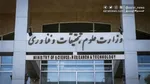 جزییات برگزاری مراسم ترحیم شهید طهرانچی اعلام شد