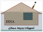 دست خالی مستاجران و بی‌خیالی بانک‌ها