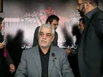 سریال 