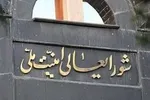 گزارش سی‌ان‌ان از آماده‌سازی ایران برای پرتاب ماهواره‌ به فضا