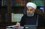 تصویب افزوده شدن ۱۰ مناسبت به تقویم رسمی کشور