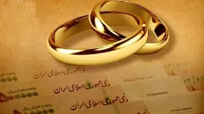 فیلم | بانک‌ها تسهیلات ازدواج را به کارکنان خودشان دادند!