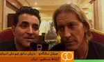 دایی: 