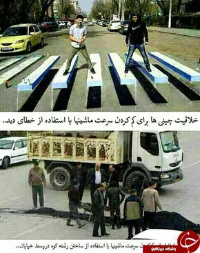 عکس/تصادف عجیب خودروی لوکس با مرغ