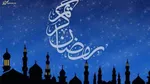 اعمال شب‌بيست‌ويكم ماه‌مبارك رمضان