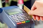 قطع دسترسی به سامانه‌های بانکی ایران از خارج کشور برای دفع حملات سایبری