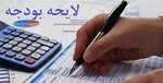 سقوط ۴ دلاری قیمت نفت جهانی