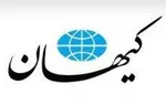 گفت و شنود کیهان درباره غیبت بن‌سلمان