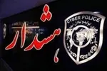 بازداشت اعضای باند بین‌المللی قاچاق انسان بیخ گوش تهران