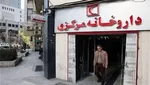 انجام ۶۰ هزار تست pcr در مبادی مرزی کشور