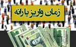 بازگشت طرح جریمه مشمولان غایب به بودجه ۹۸؟