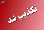 اجرای آزمایشی داوطلبانه شفافیت آرای نمایندگان
