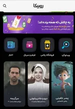 ورود شبکه نمایش خانگی به عرصه سریال‌سازی کودک و نوجوان
