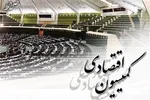 تغییر فرآیند قیمت‌گذاری منتفی شد