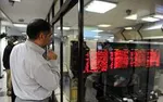۵ مشکل اصلی فروش سهام عدالت