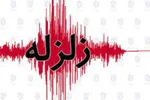زمین لرزه ۳.۷ ریشتری دوباره آران و بیدگل را در اصفهان لرزاند