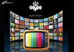 فیلم‌های آخر هفته تلویزیون