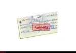 همتی:صدور چک از سال آینده سیستمی می‌شود