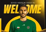 عکس| پوستر باشگاه استقلال به مناسب جدایی حسینی پس از ۱۱ سال!