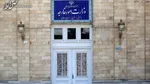 چشم‌پوشی نسبت به جرایم و تخلفات در بورس پذیرفته نیست