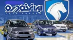 آغاز پیش‌ثبت‌نام فیدلیتی پرستیژ تیپ ۲ با قیمت قطعی و تحویل فوری