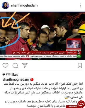نماهنگ/ تو میسوزی که امیدم نسوزه ...