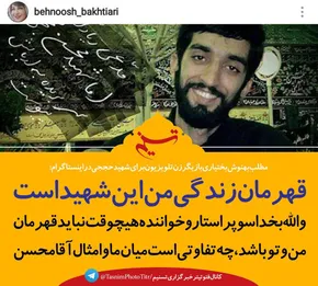 عکس/ ژست عجیب بازیگر زن پرحاشیه