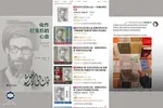 صحنه‌ای تلخ که رهبر انقلاب را به گریه انداخت