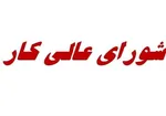 شوک گرانی ۵۲ درصدی نان به سفره‌های تهی کارگران