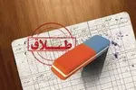افزایش طلاق‌های صوری برای دریافت حقوق والدین