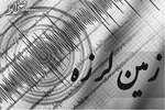 زلزله ۵.۲ ریشتری در قوچان/ مشهد هم لرزید