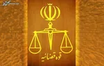 عکس/ حجله شهید عجمیان مقابل خانه ساده‌شان در کرج
