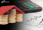 انتشار اولین گزارش تفریغ ۲ ماهه بودجه ۱۴۰۱
