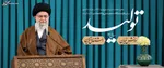 پخش زنده سخنرانی رهبر انقلاب با مردم ایران در روز اول سال