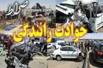 جزییات تصادف مرگبار کوهنوردان ایرانی/ ۳ نفر هم‌چنان در بیمارستان