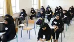 حذفیات امتحانات نهایی و کنکور ۱۴۰۴ اعلام شد