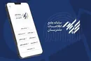 ارزش روز سهام عدالت چقدر است؟ (۹۹/۰۴/۱۹)
