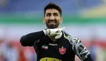 شرط پرسپولیس برای بخشش بیرانوند | ۱۰۰ میلیارد یا ترابی؟